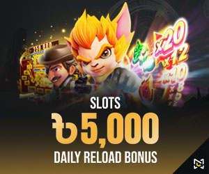 Slots 20% Daily Reload Bonus 5,000 BDT